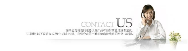 聯(lián)系